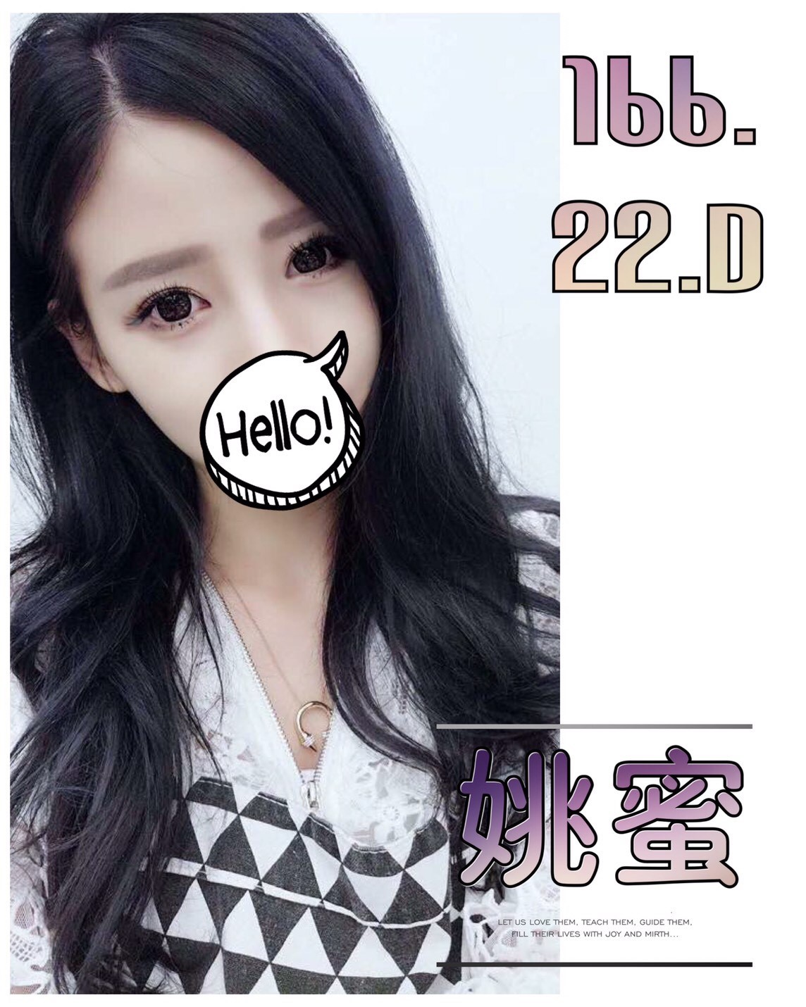 學妹 嘉義 玉溪 29 36D 家教老師